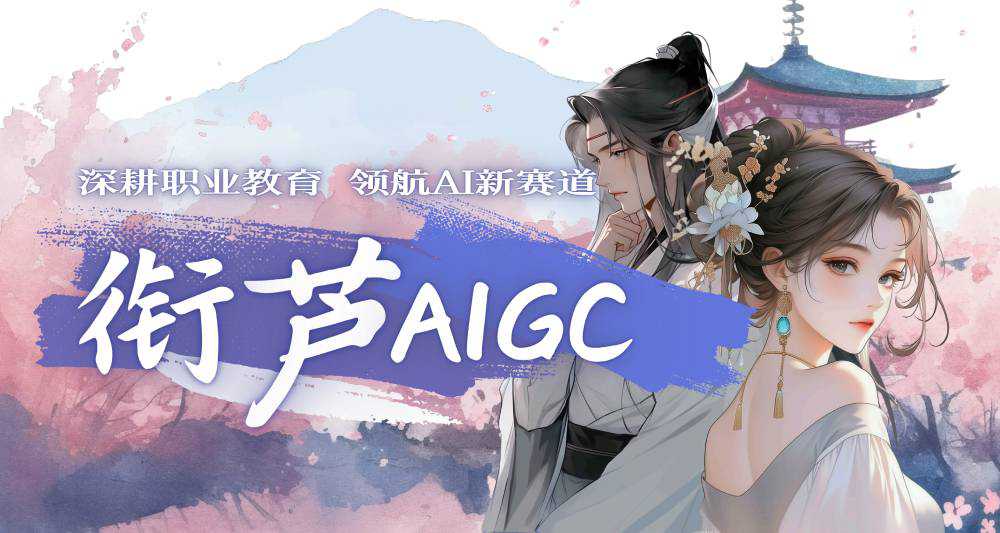 AI漫剧作品展示2